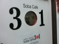 ユーカリが丘6丁目　郵便局斜め向かいにＳｏｂａ　Ｃａｆｅ301オープン