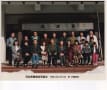 1992年２月 クラス会　三峰神社