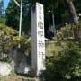 恵那神社例大祭