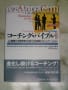 あの頃チャンネル(2011年01月23日～2011年01月29日)