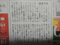 読書記事　2014.04.27～05.02