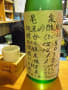 今月の日本酒＜2012年4月＞