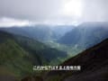 焼岳Ａコース（中の湯―上高地コース）