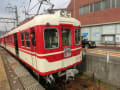 大好きな神戸電鉄　
