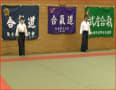 ２０１４年※平成２６年度三大学（熊大・熊本学園大・熊本県立大）合同合気道演武会パラパラ動画▼４　熊大　座り技