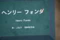 バラの香りを貴方に