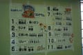 2014みんなの運動会