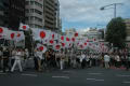 頑張れ日本！全国行動委員会の靖国神社へ向かう日の丸行進　