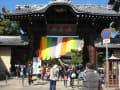 善通寺 空海まつり