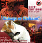 [39]Chicago-or-Chikano.jpg