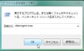 あの頃チャンネル(2008年09月21日～2008年09月27日)