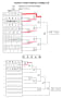 第39回社会人野球日本選手権大会中国地区最終予選２回戦観戦記