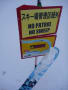 [4]20111223niseko 216.jpg