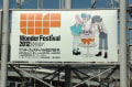 WF2012 Winter 購入したモノの写真