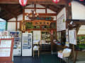 馬曲温泉 望郷の湯(長野県木島平村)