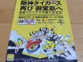 tora051026 tora051026