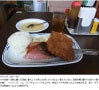 沖縄の飲食-食べ物（料理）
