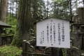 [18]160510koyasan-(445)-1440.jpg