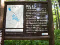 [26]20033奥日光 遊歩道.JPG