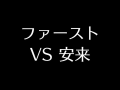 第４０回島根県ユースサッカーＵ－１２交歓優勝大会松江支部予選　5月13日