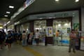 成田線成田駅