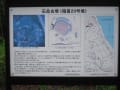 石並古墳（稲童２０号墳）（福岡県）