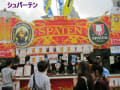 Kobe Okutoberfest 2012 in Sannomiya