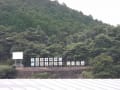 江川ダム見学（福岡県朝倉市）