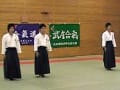 ☆平成二十四年度三大学合同演武会（熊本大学・熊本学園大学・熊本県立大学）・１熊本学園大学　二人掛