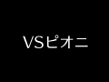 U-12リーグ前期第3節（ファースト）