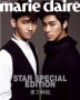 東方神起（MARIE CLAIRE　2011/1）