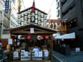 祇園祭　宵々宮　前日；山建・鉾建風景