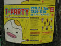 Ｔ－ＰＡＲＴＹ/「ときたま」お誕生会