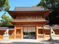 大山祗神社