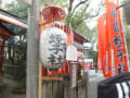 2017恵比須神社