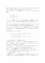 [20]Computing Exprerimental日本語マニュアル_ページ_020.jpg