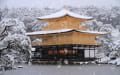 雪の京都(ダイジェスト版)