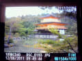 京都、奈良一泊二日