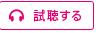 あの頃チャンネル(2013年06月09日～2013年06月15日)