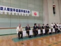 2014年2月1日(土)　第7回横須賀市空手道選手権大会