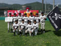 高円宮賜杯 第３１回 全日本学童軟式野球大会マクドナルド・トーナメント