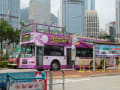 香港人力車観光バスに乗ってHeritage Tour()