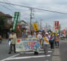 ０１４国民平和大行進花見川団地