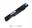 純正品Gateway MX6030 6-セル バッテリー 5200mAh 