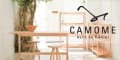 CAMOME-JAPAN　無垢の素敵な家具