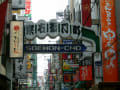 namba3 namba3