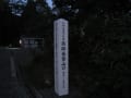 [1](100821)薬師岳登山1