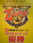 tora1 tora1