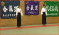 ２０１４年※平成２６年三大学（熊大・熊本学園大・熊本県立大）合同合気道演武会▼５　新杖の型　熊本県立大学