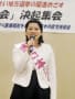 けいはん医療生協憲法まもり医療福祉よくする日本共産党後援会